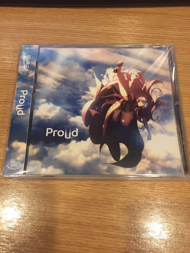 【B.E.R -Mini Album】Proud