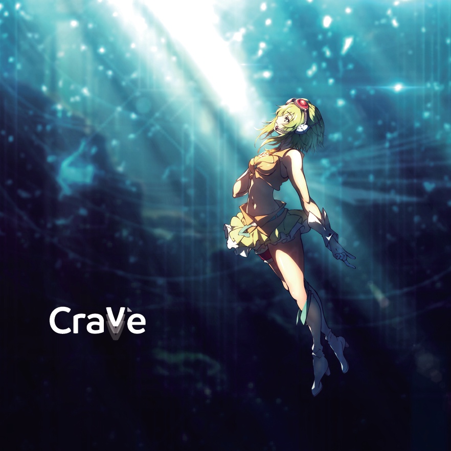 【B.E.R -Mini Album】Crave