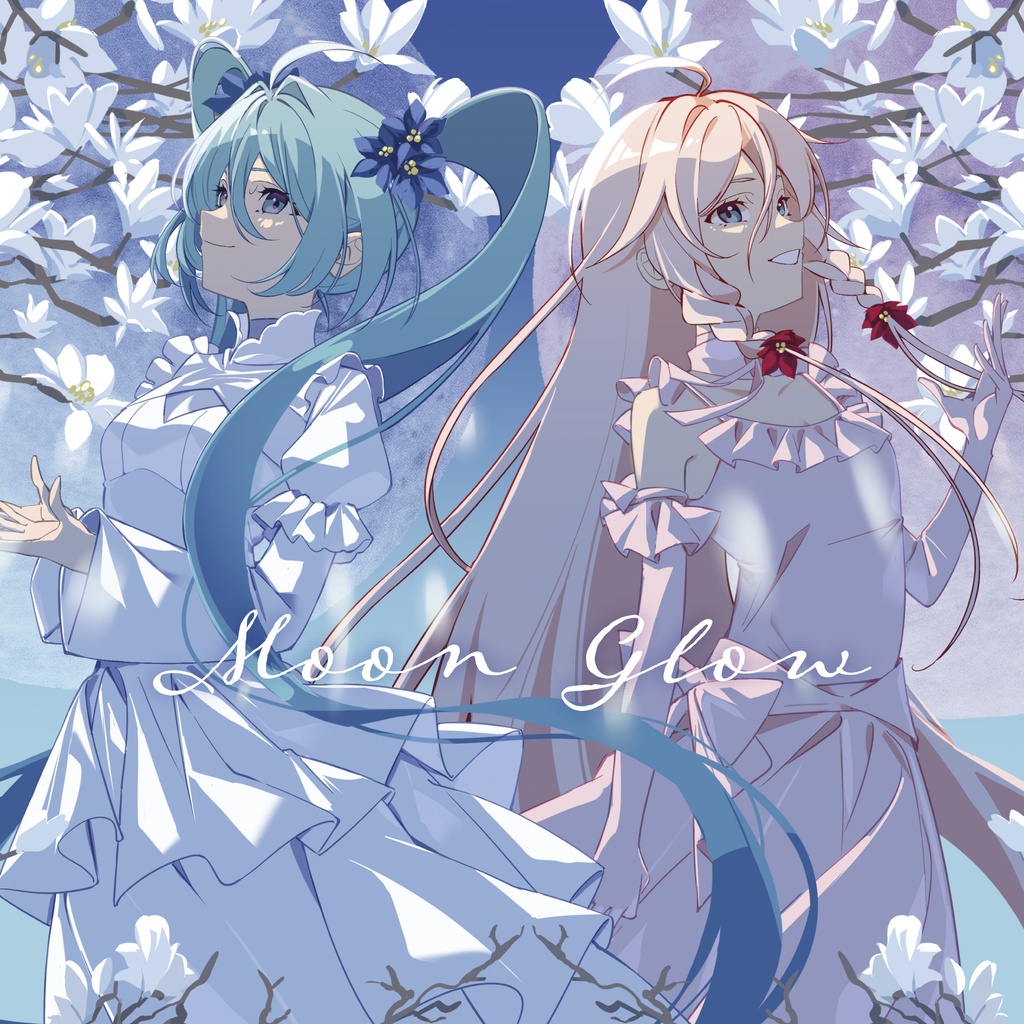 【ぼぉの 3rd EP】Moon Glow