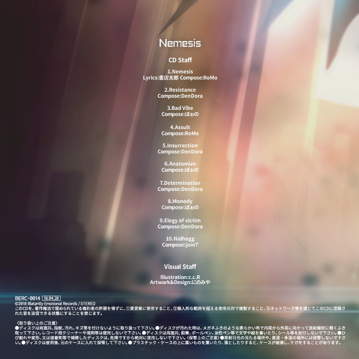 【B.E.R -Album】Nemesis