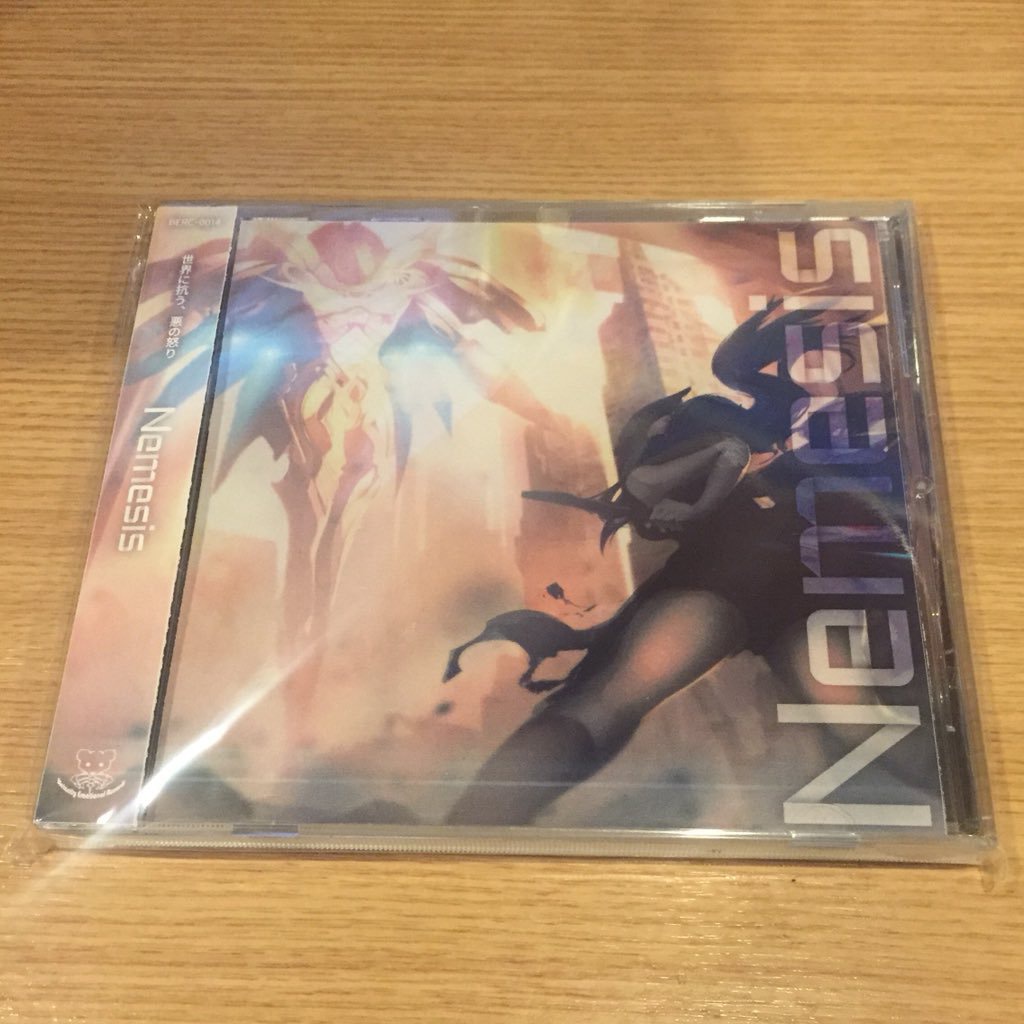 【B.E.R -Album】Nemesis