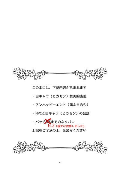 ふりむけば、永遠