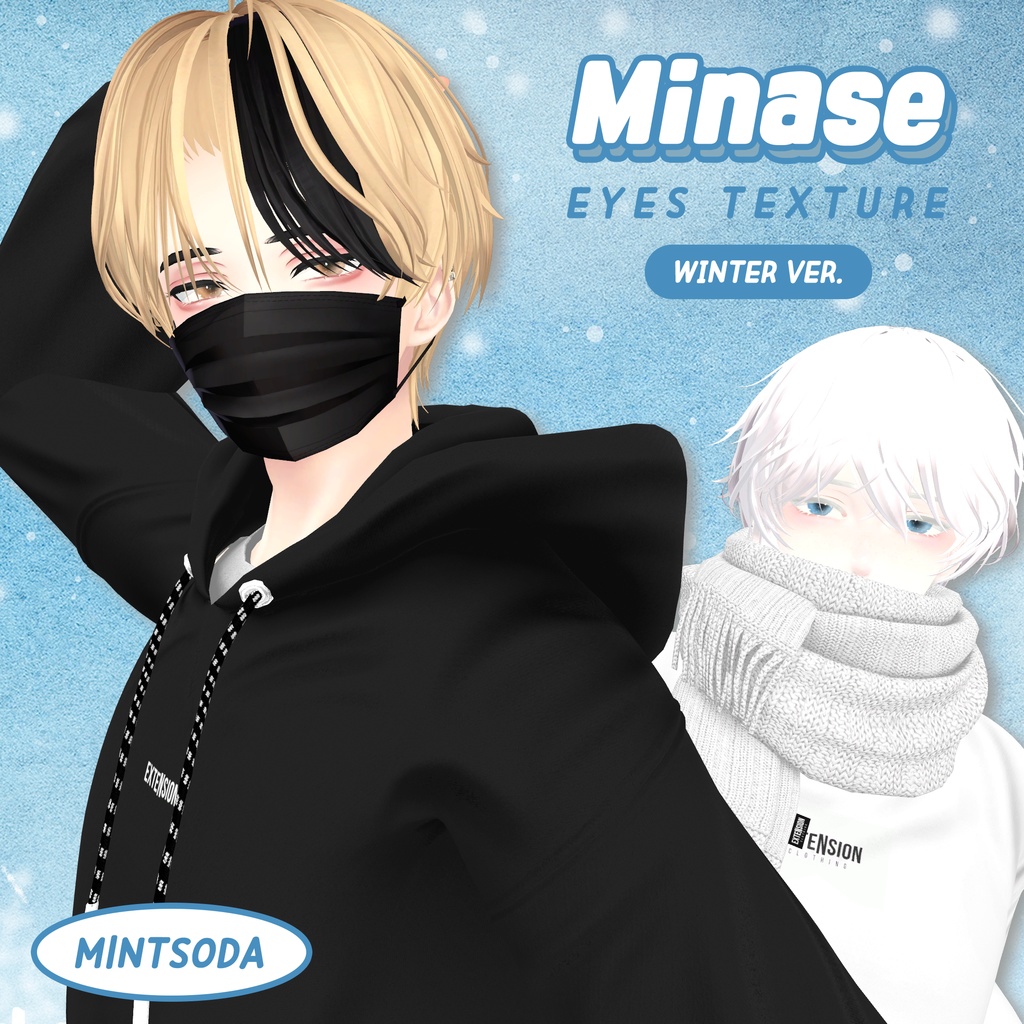 [ FREE ]〖水瀬/Minase専用〗Winter Flavor Eyes Texture 미나세 겨울맛 눈 텍스처