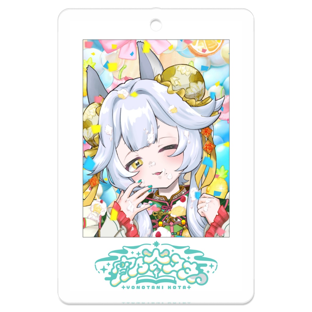 【宵乃谷コタ BIRTH DAY 2026】チェキ風アクリルキーホルダー