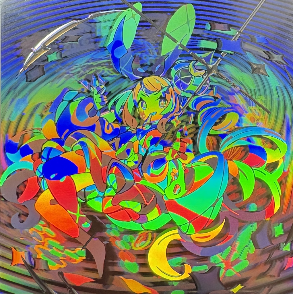 【Ｈ21】黄金兎マーニー　ガチホロ