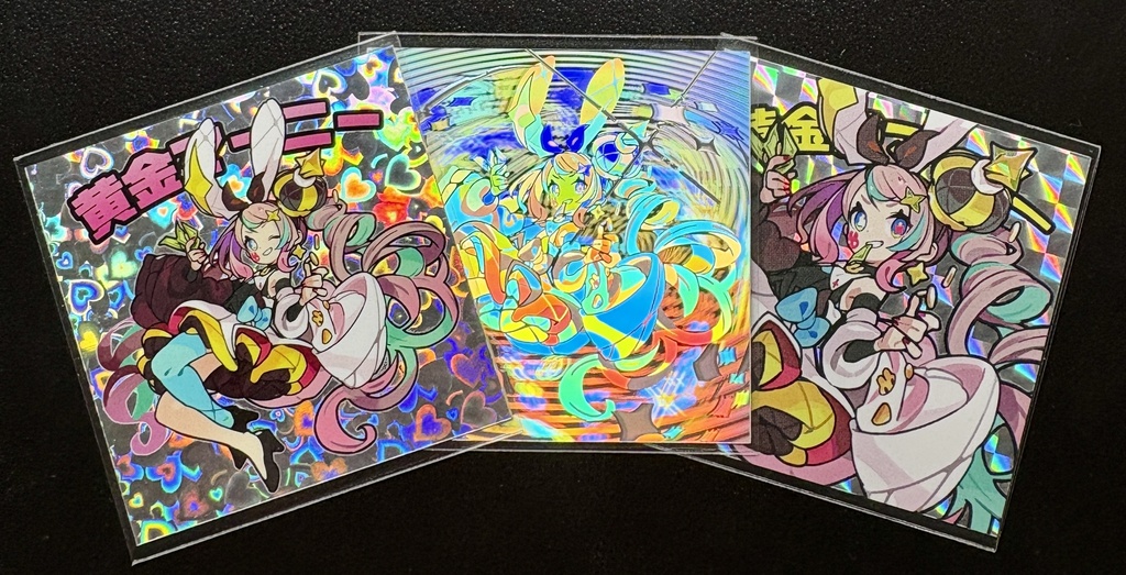 【3枚Set】黄金兎マーニー　ガチホロ　角プリ