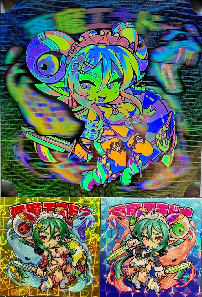  【3枚 Set】悪魔エキドナ　ガチホロ　角プリ