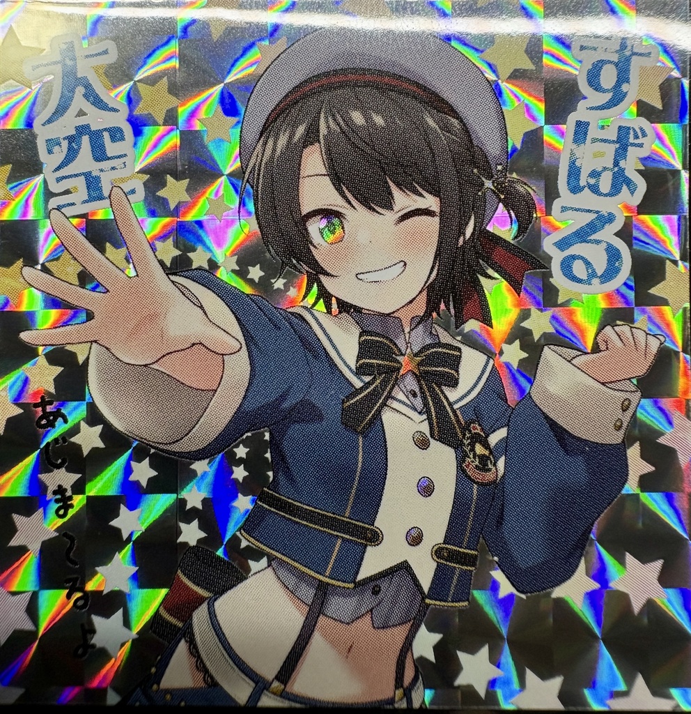 【非公式】大空スバル シール2枚