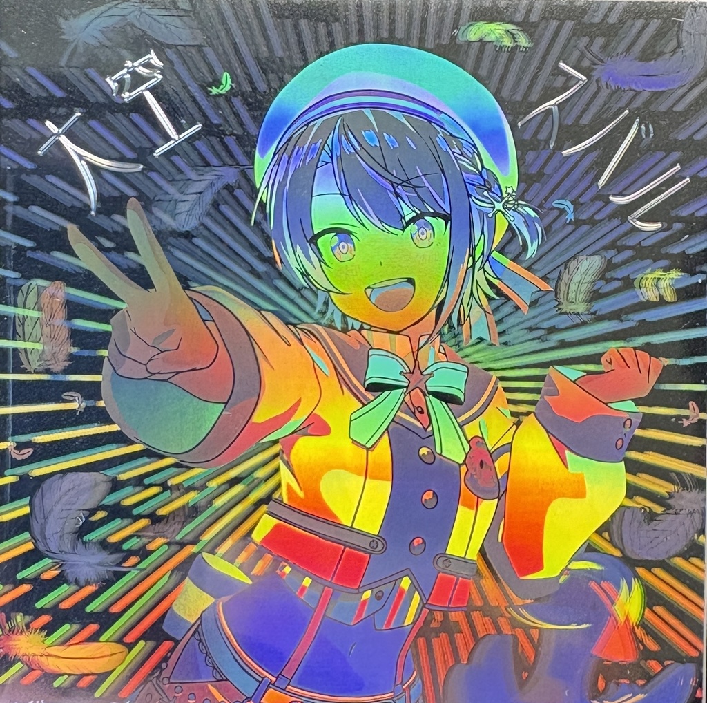 【非公式】大空スバル シール2枚