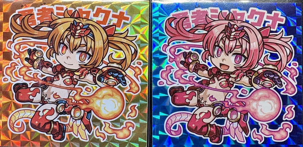 【全種セット】勇者シャクナ、大空スバル シール