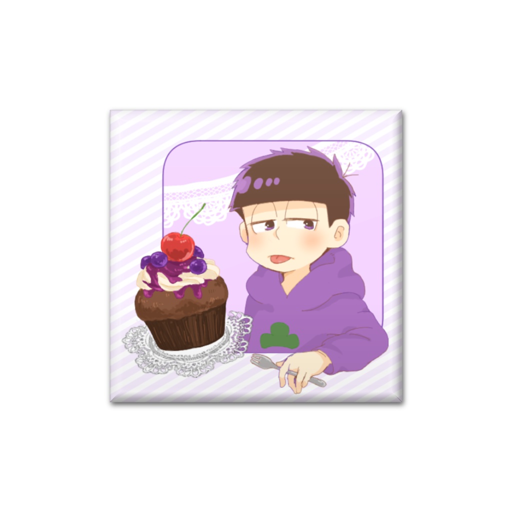 洋菓子と四男缶バッジ