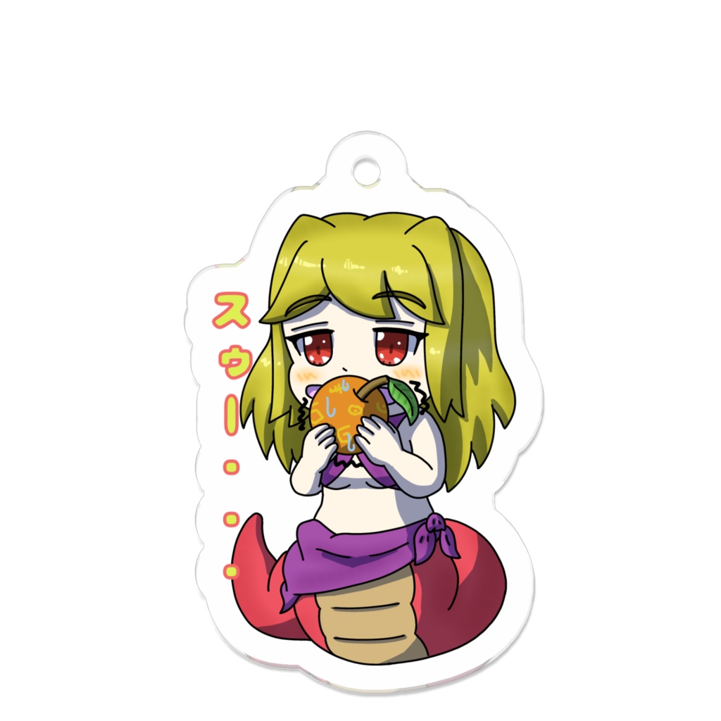 まもけん2 きつね吸いラミアさん