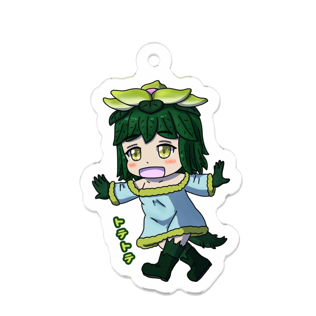 まもけん2 てくてくお散歩マンドラゴラちゃん