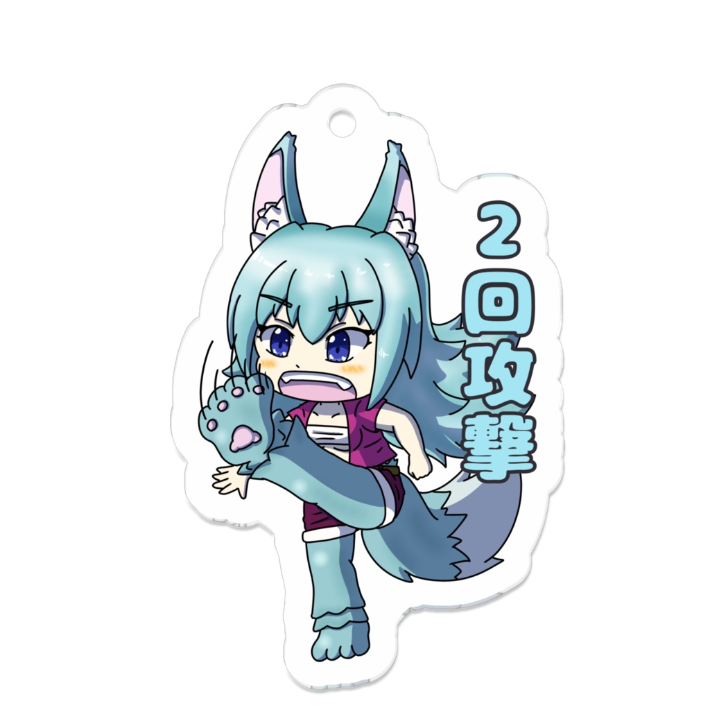 まもけん2 スキルシリーズ 2回攻撃フェンリルさん