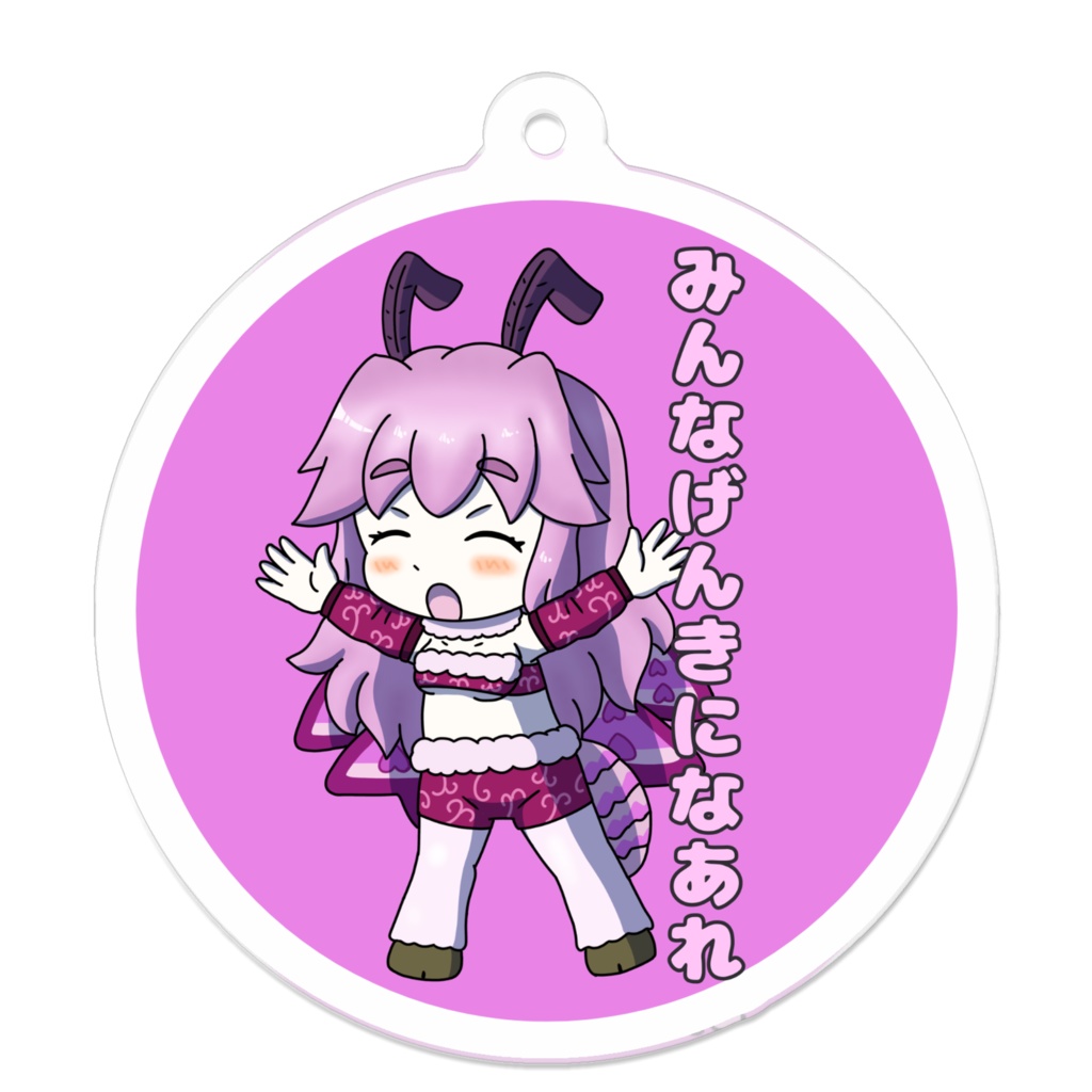 まもけん2 スキルシリーズ みんなげんきになあれモスお嬢様