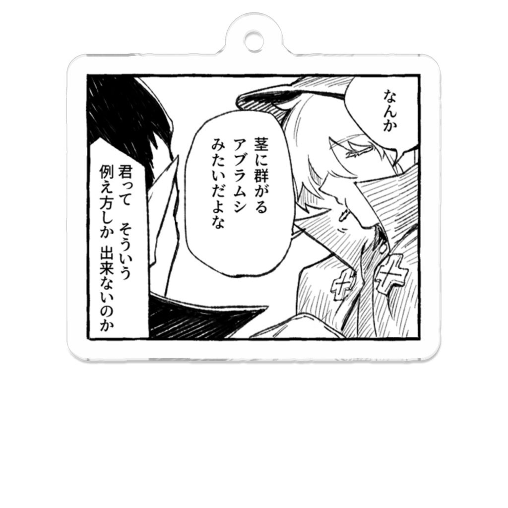 ごまけんぴ3