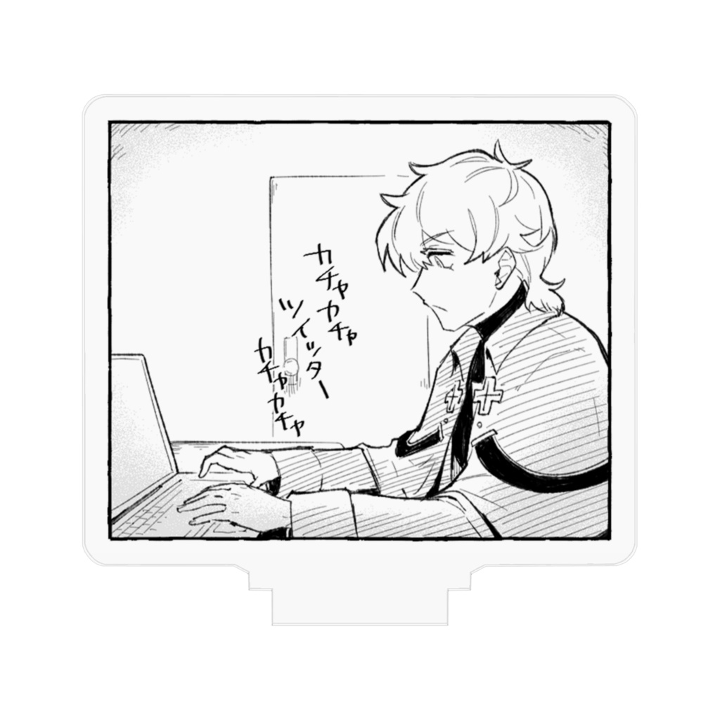 カチャカチャ