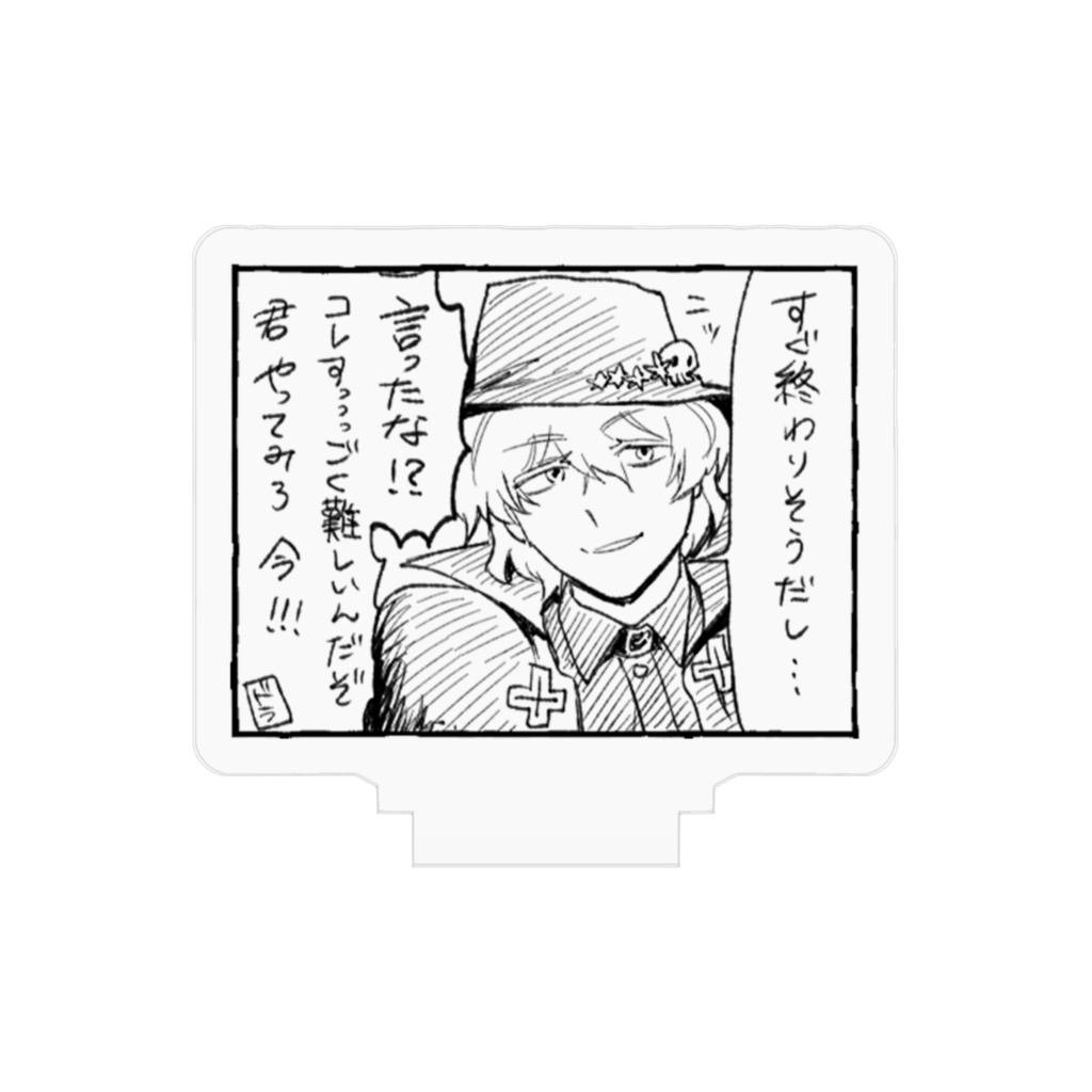 すぐ終わりそう