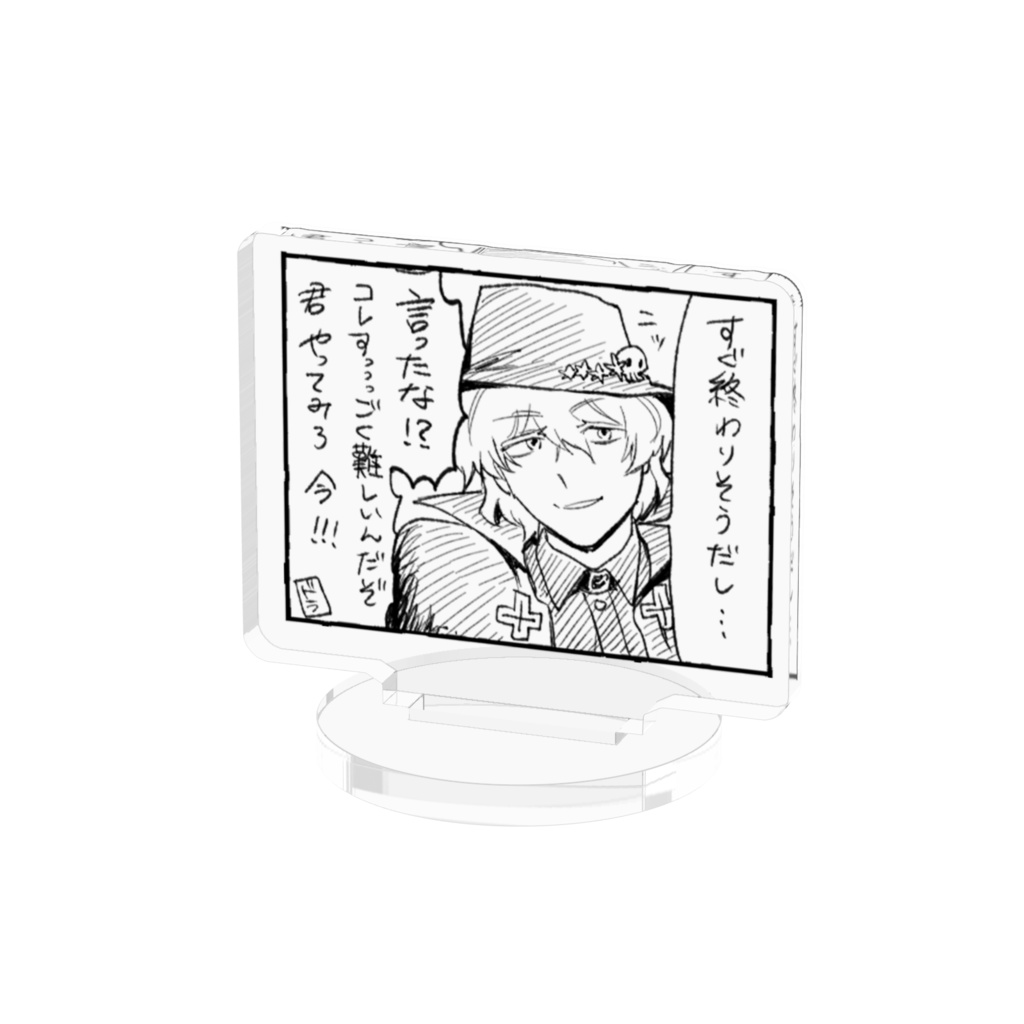 すぐ終わりそう