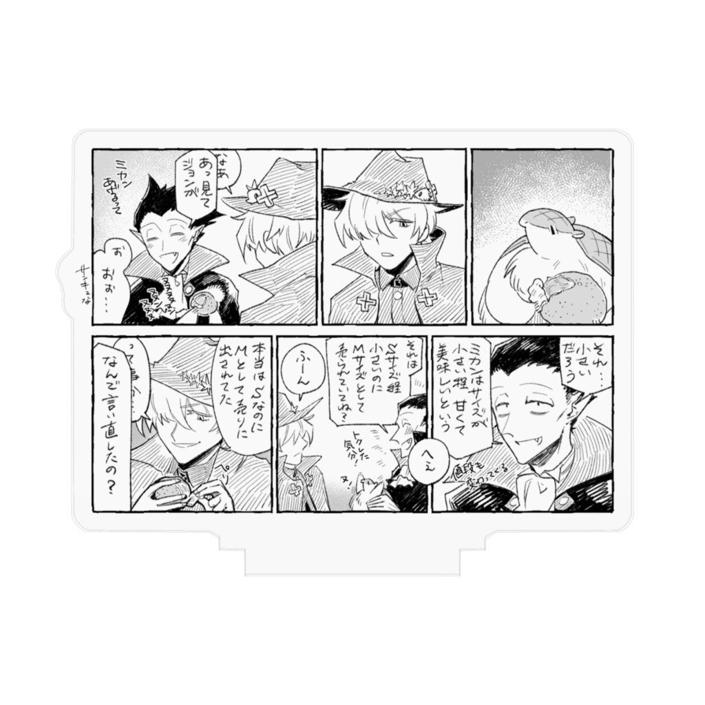 みかん