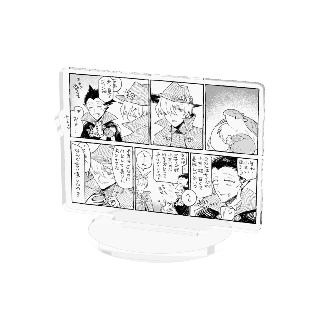 みかん