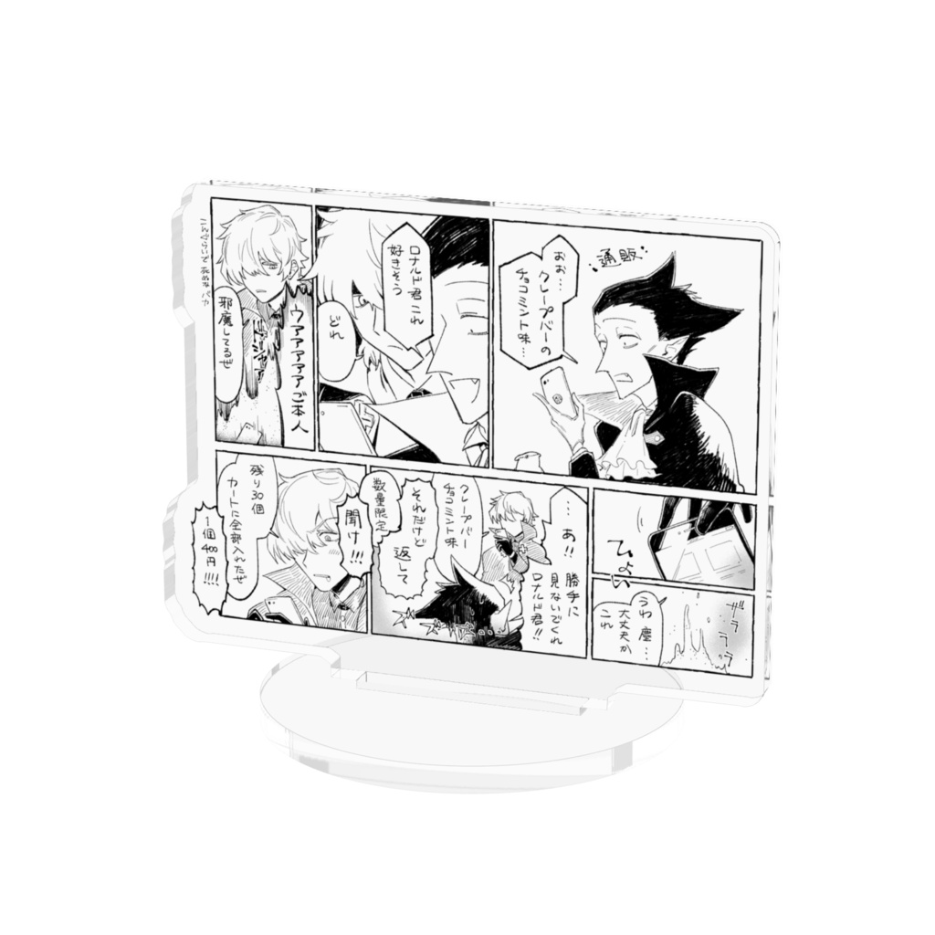 通販