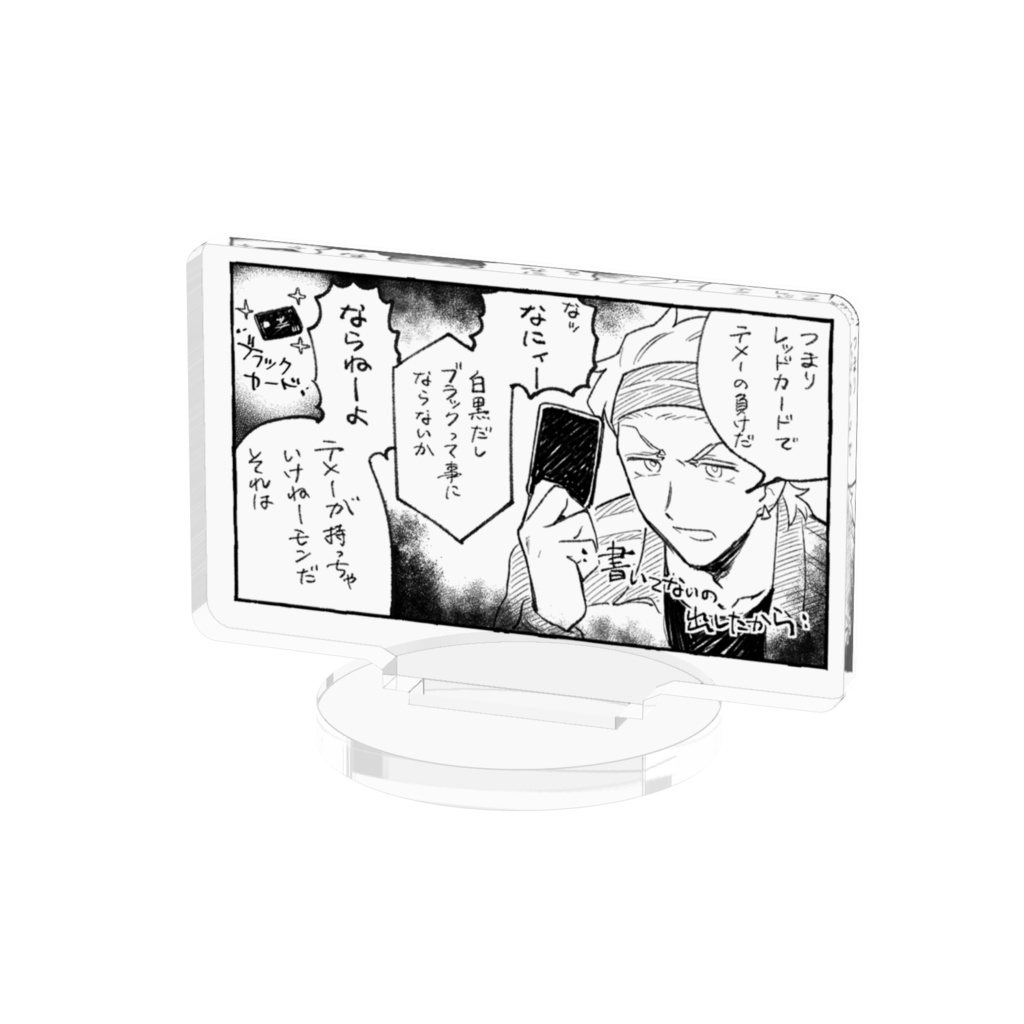レドカ
