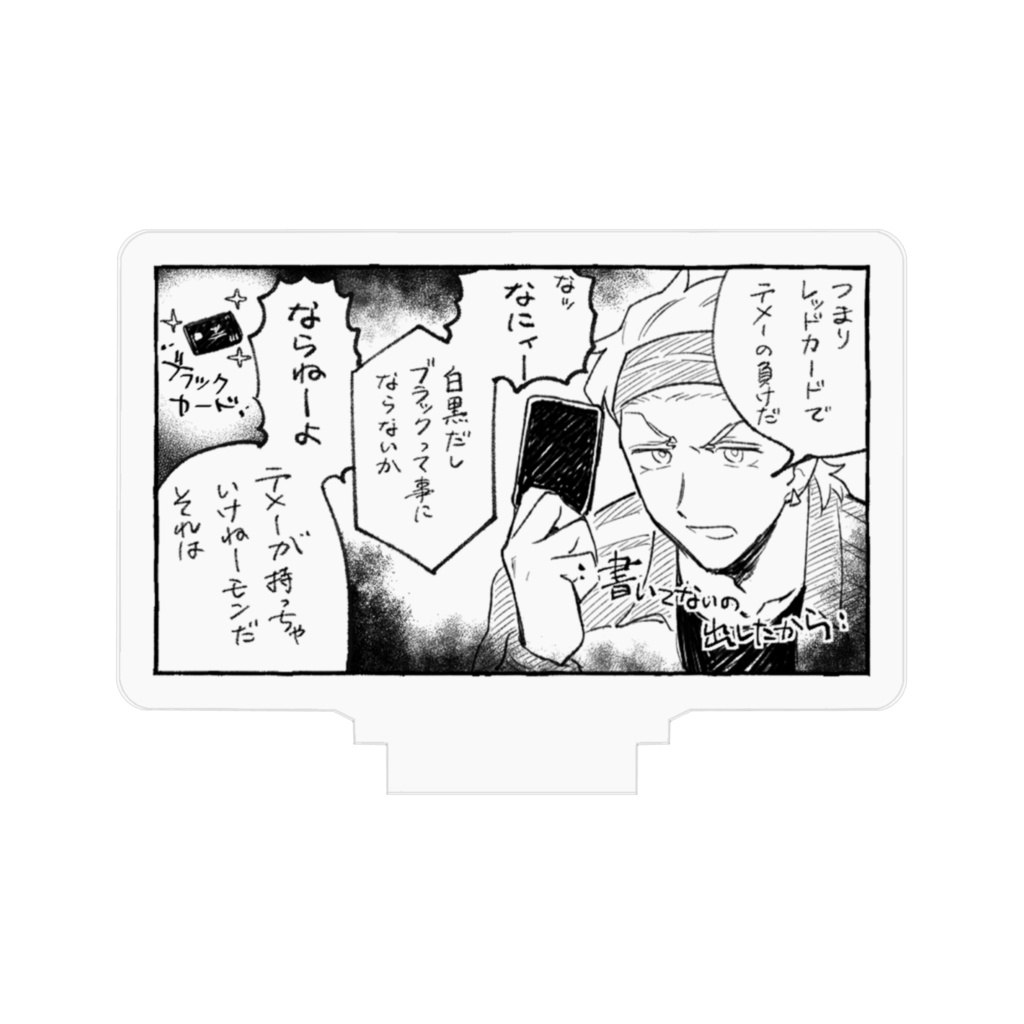 レドカ