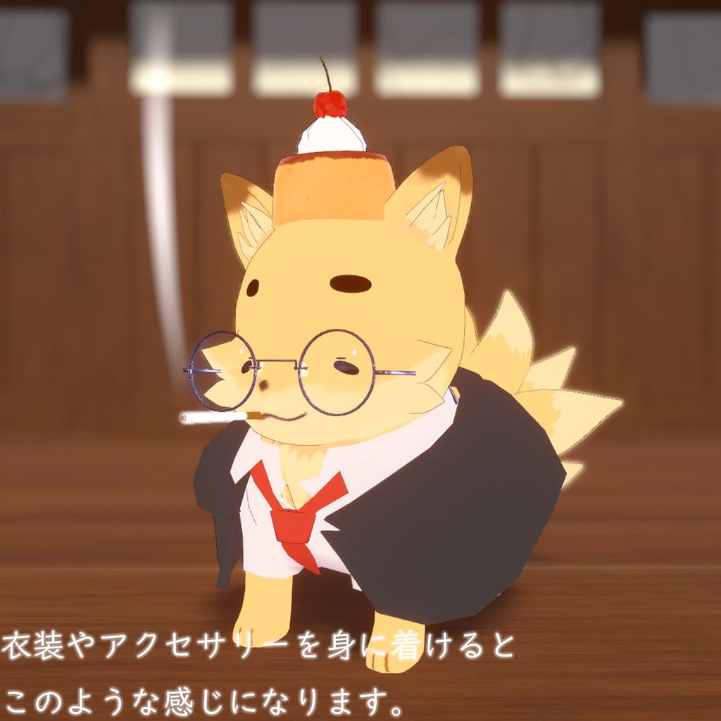 【MA対応】【追従ペット】妖狐 + 衣装