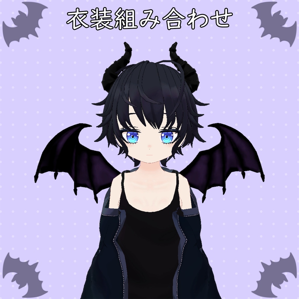 【無料】オリジナル3Dモデル【宵華】