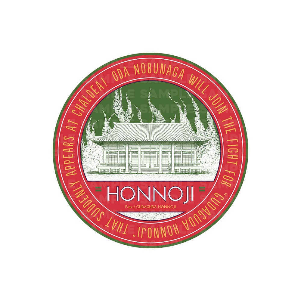 【FGO】ぐだぐだ本能寺 トラベルステッカー(単品)