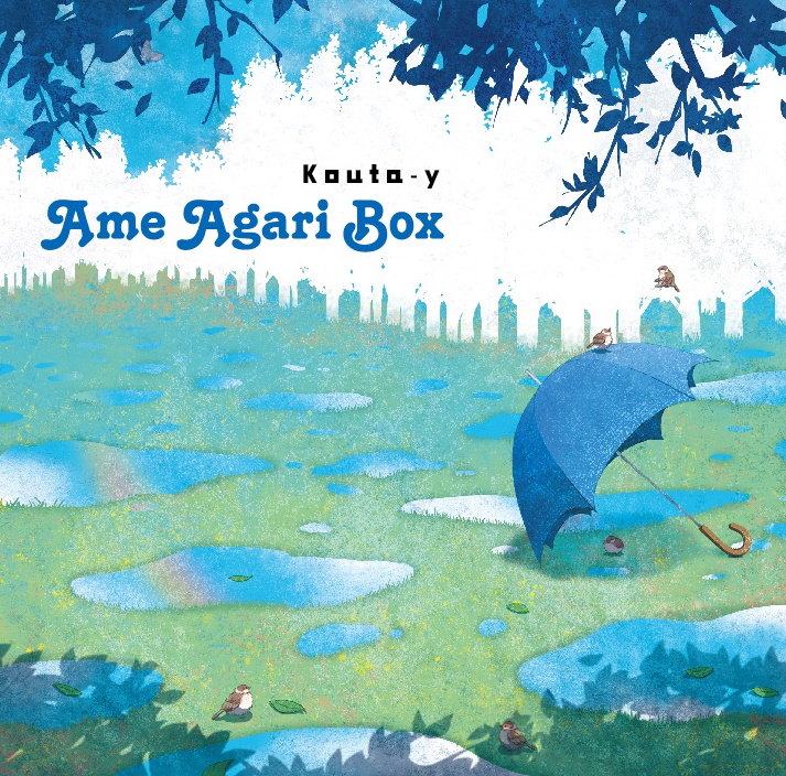 Ame Agari Box 歌詞 （無料）