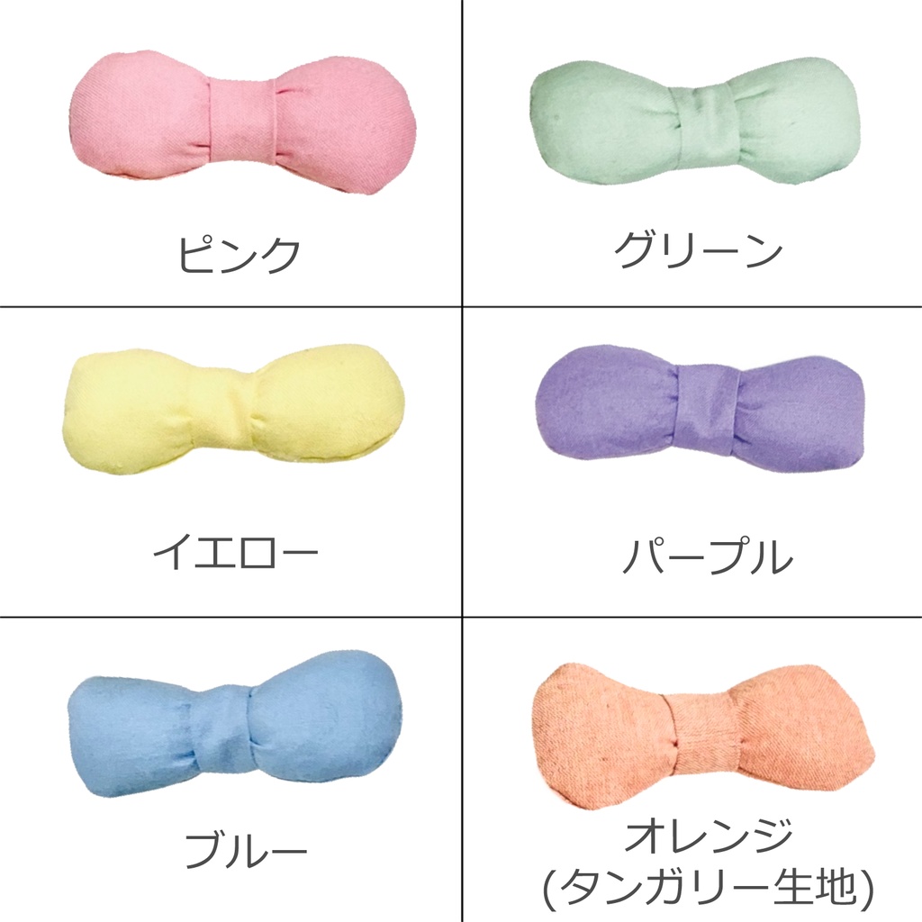 ぬいクマ用リボン【両耳ゴムタイプ】