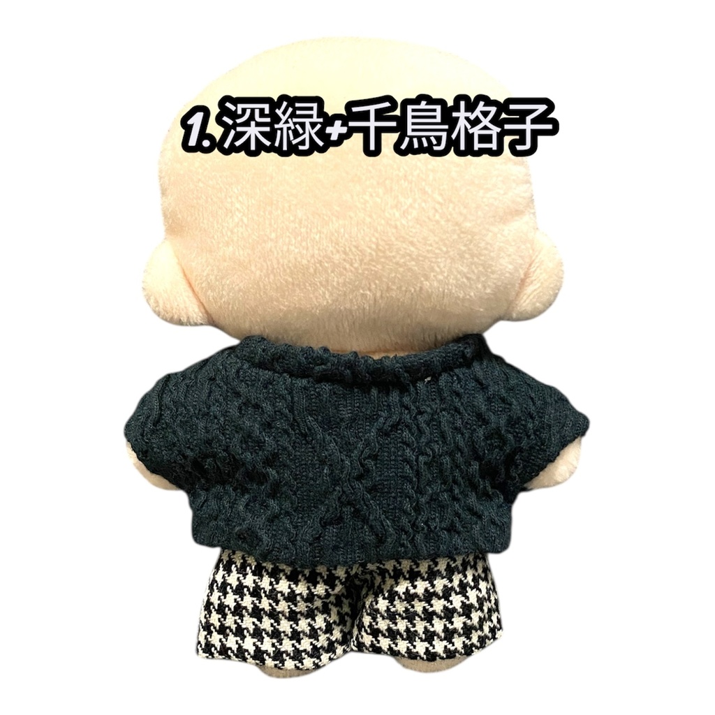 セーター+パンツセット