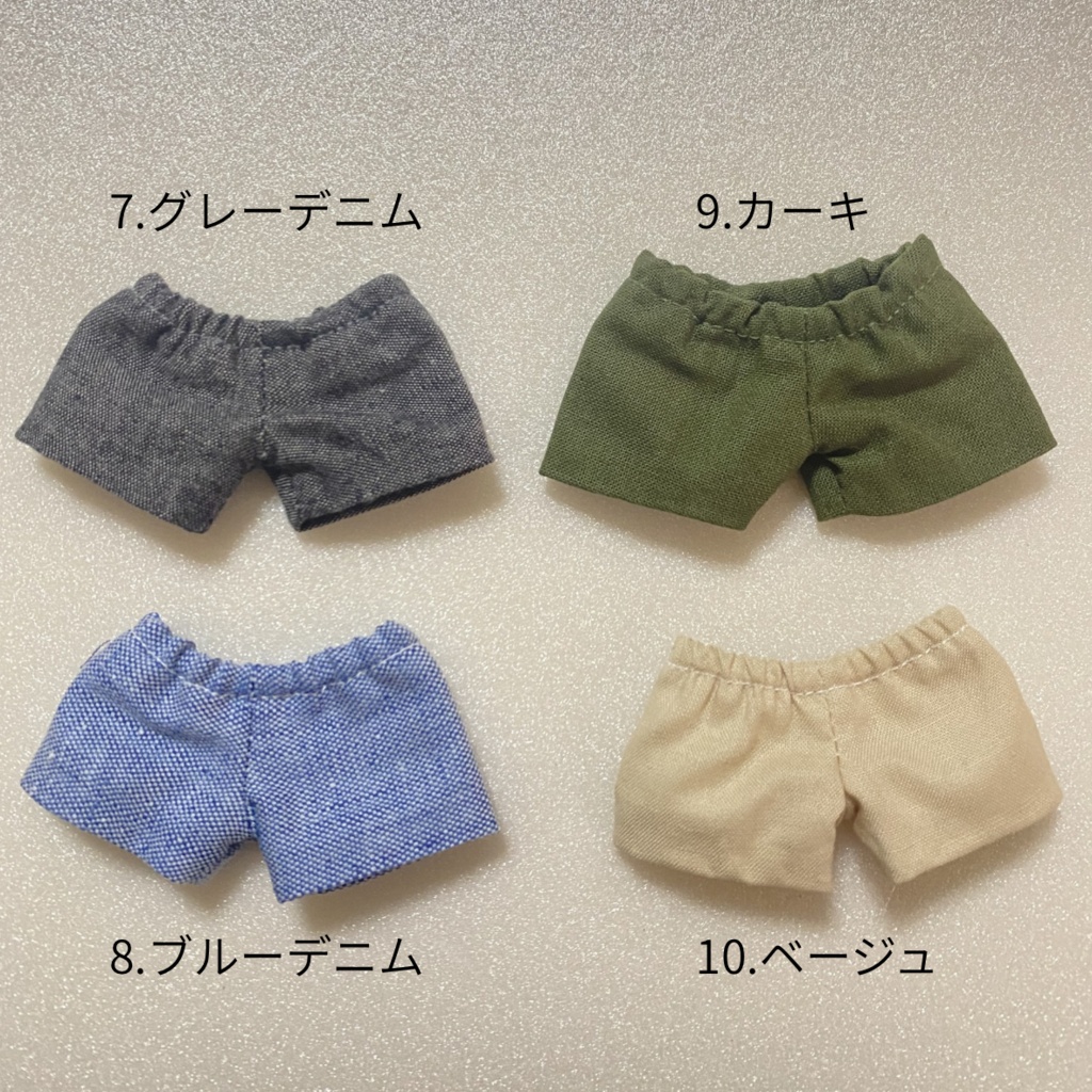 12~13cmぬい ノーマルパンツ