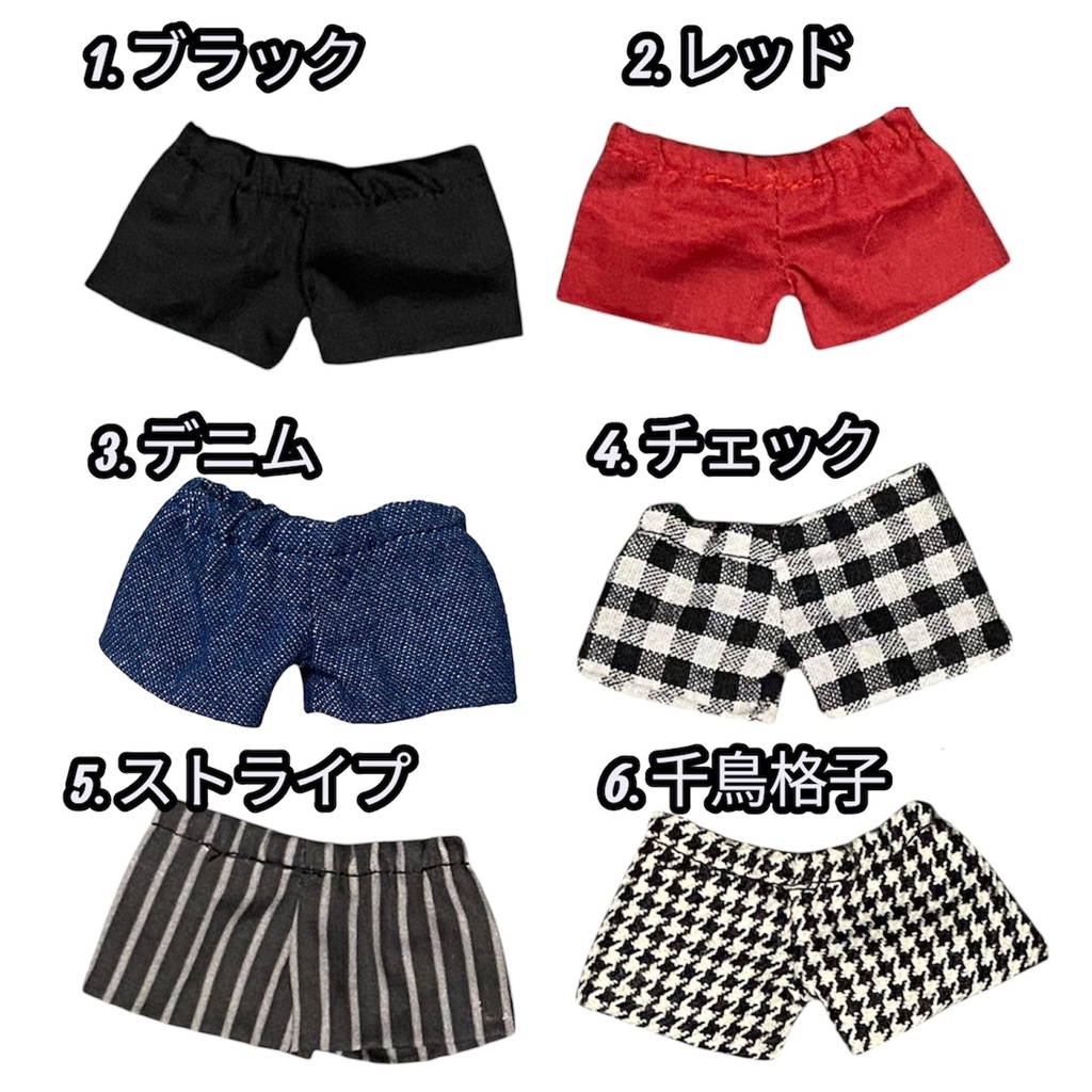 13cmぬい ノーマルパンツ