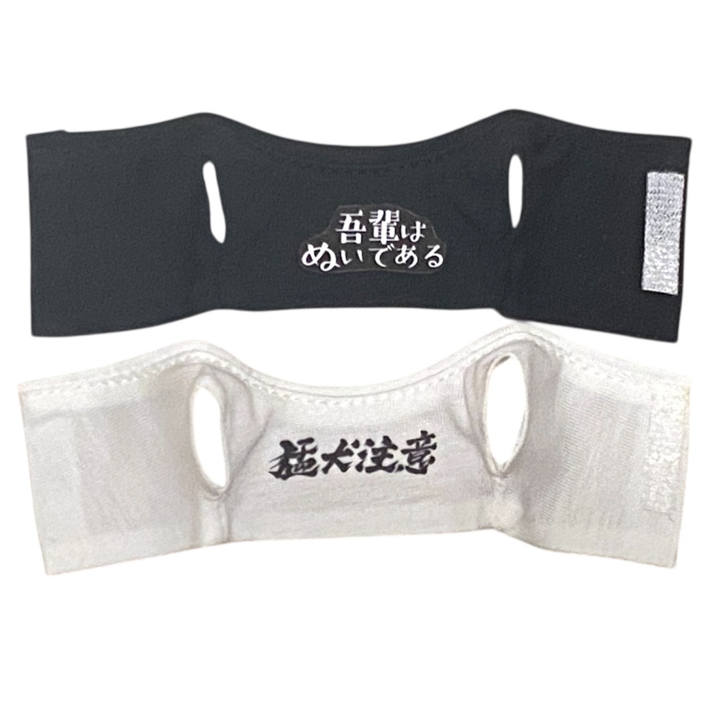 13cmぬい用 ゆるプリントTシャツ