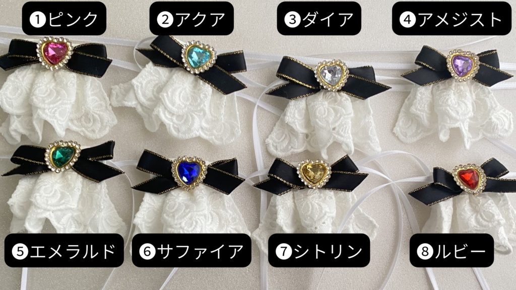 ぬい用フリルタイ(つけえり) 全9種