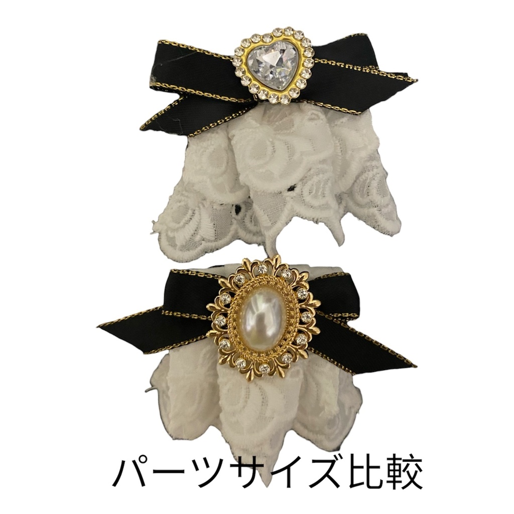 ぬい用フリルタイ(つけえり) 全9種