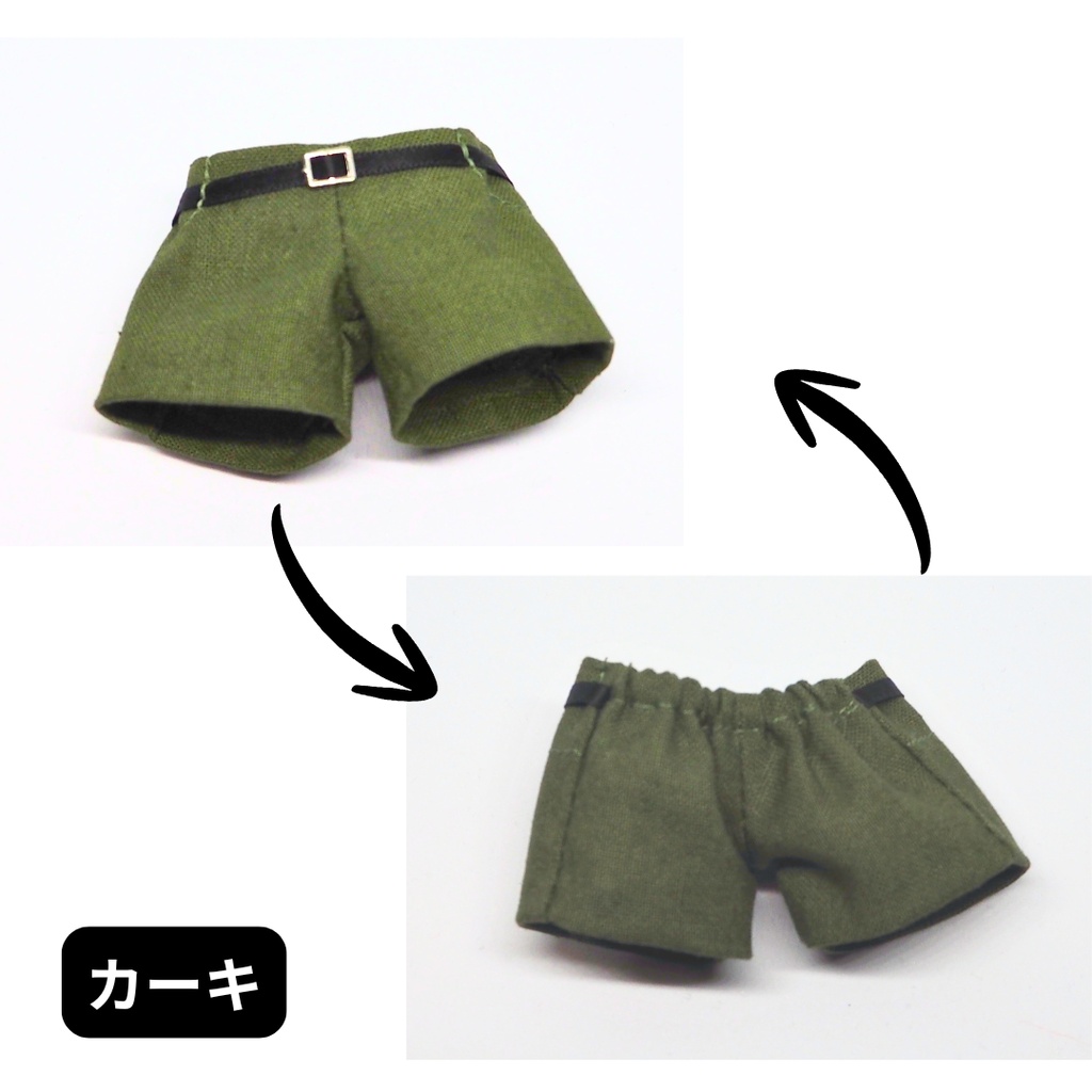 ベルト付きパンツ | カラー|ぬい服