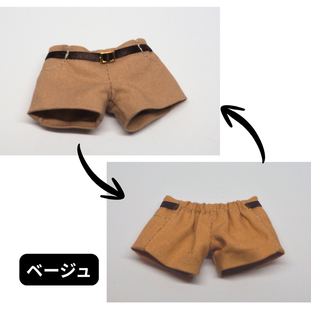 ベルト付きパンツ | カラー|ぬい服