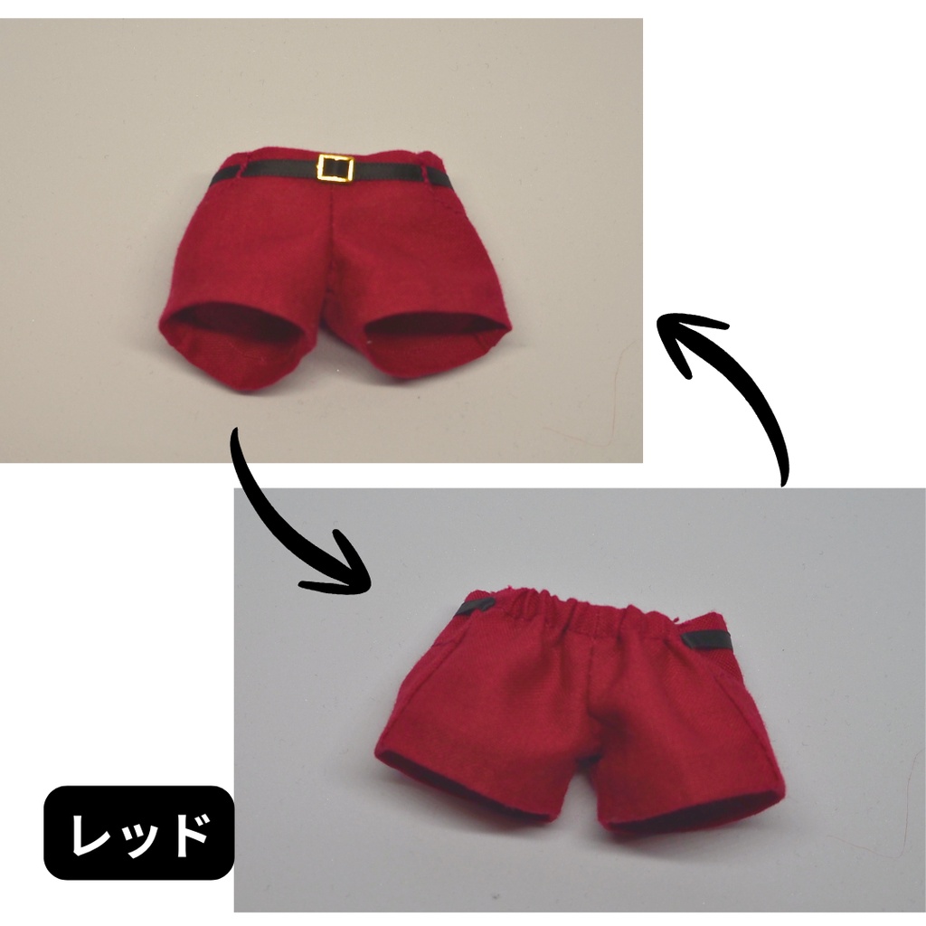 ベルト付きパンツ | カラー|ぬい服