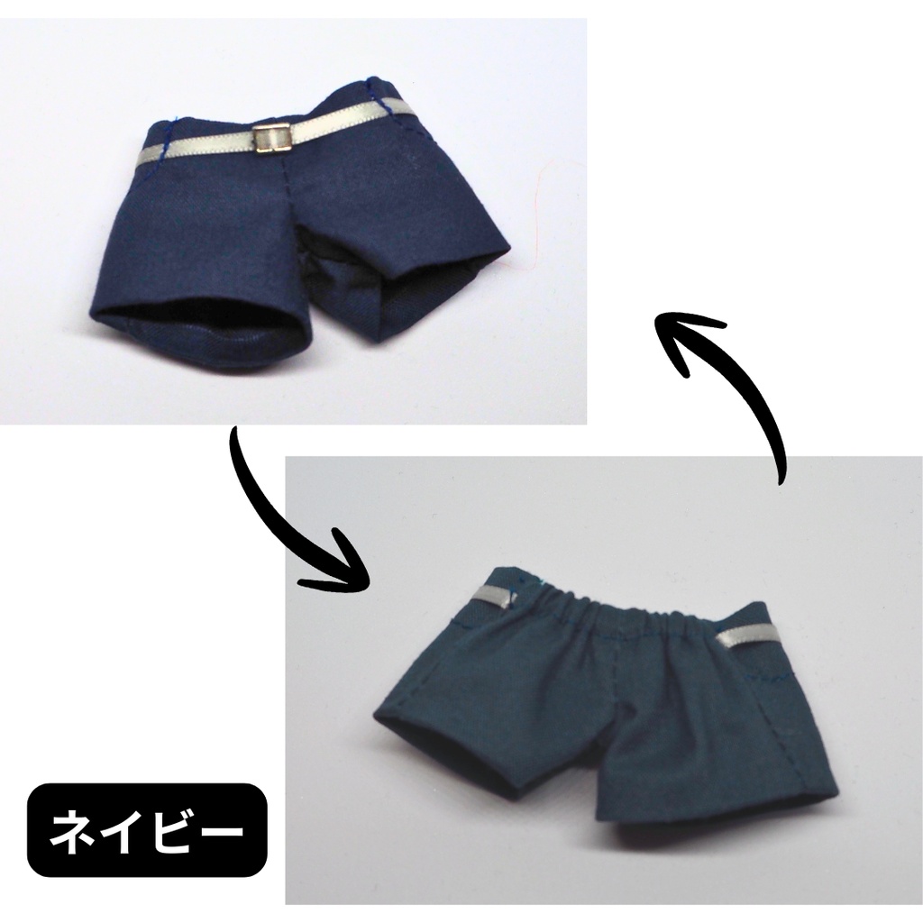 ベルト付きパンツ | カラー|ぬい服