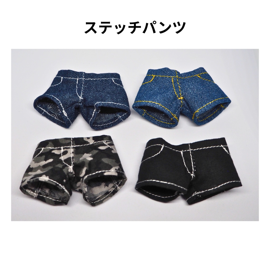 ステッチパンツ | ぬい服