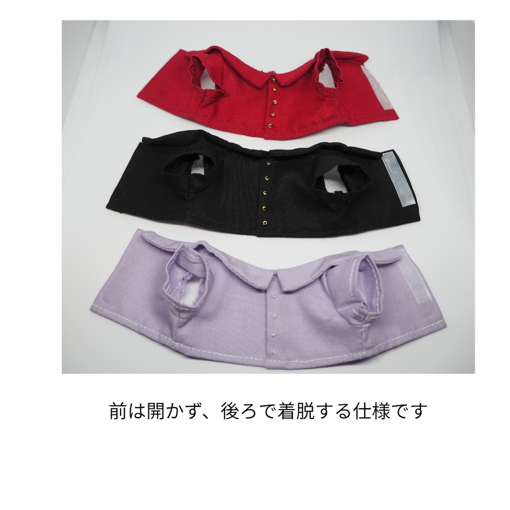 Yシャツ | ぬい服