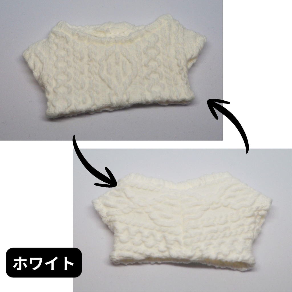 アーガイル風セーター | ぬい服
