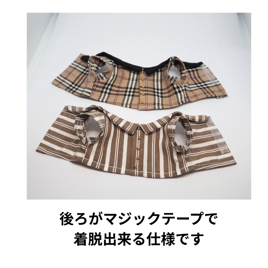 柄Yシャツ | ぬい服