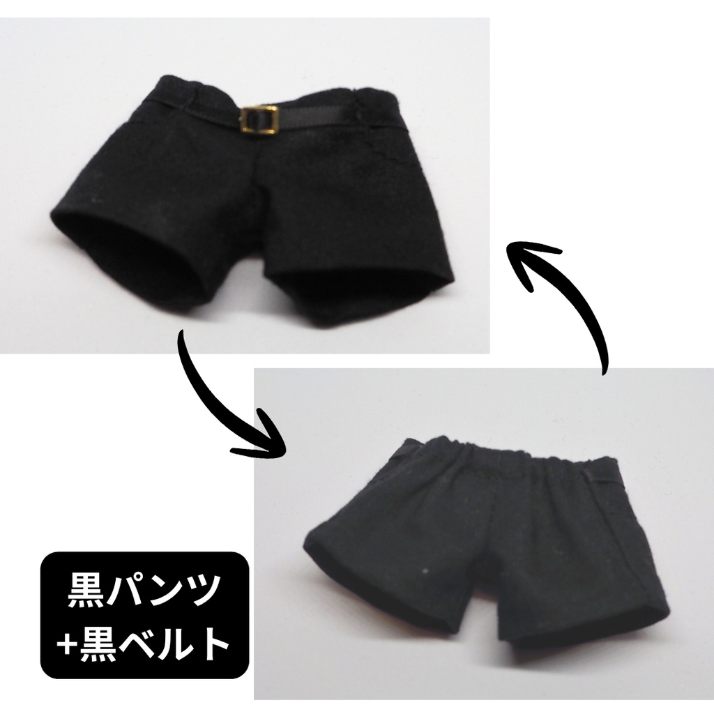 ベルト付きパンツ|黒パンツ|ぬい服
