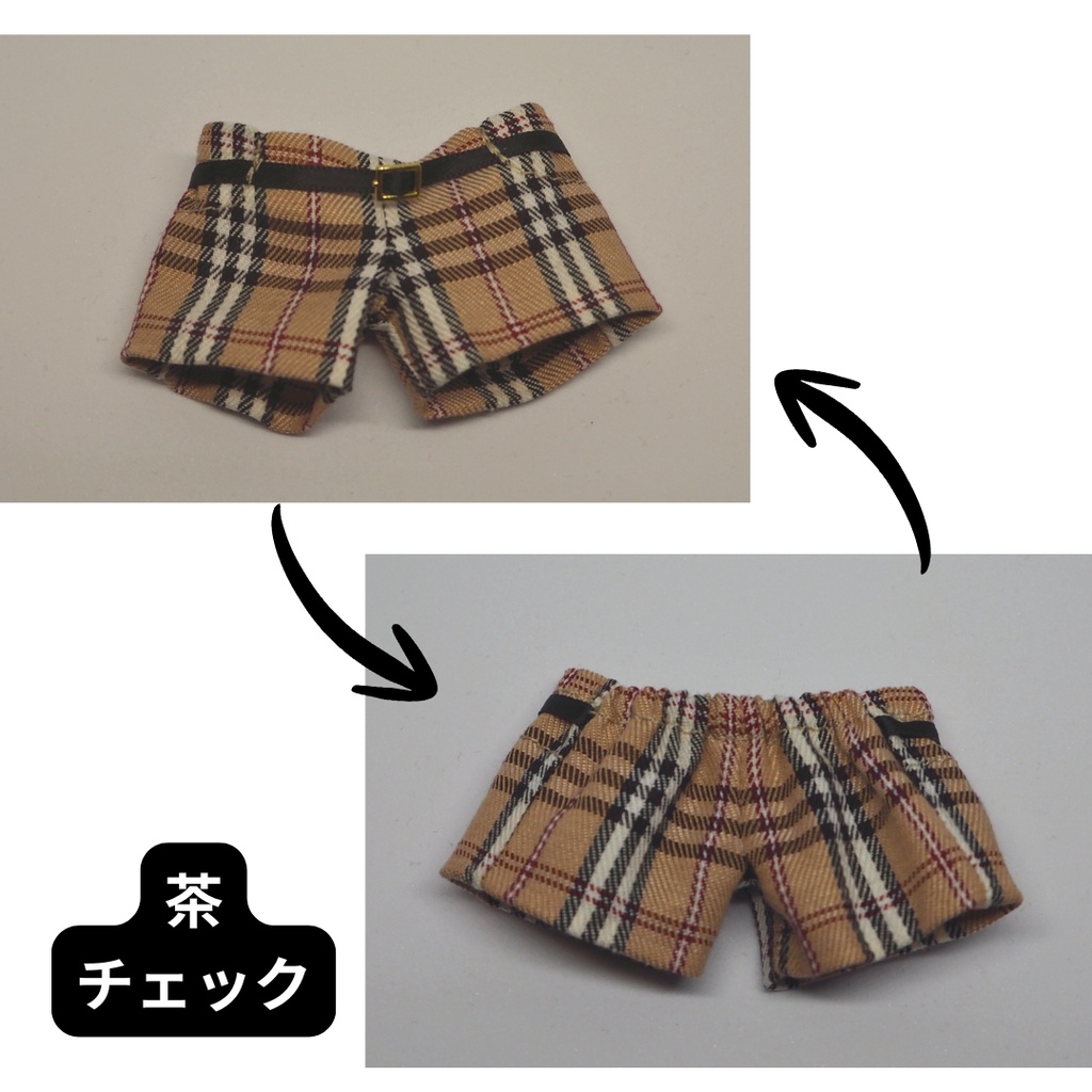ベルト付きパンツ|柄|ぬい服