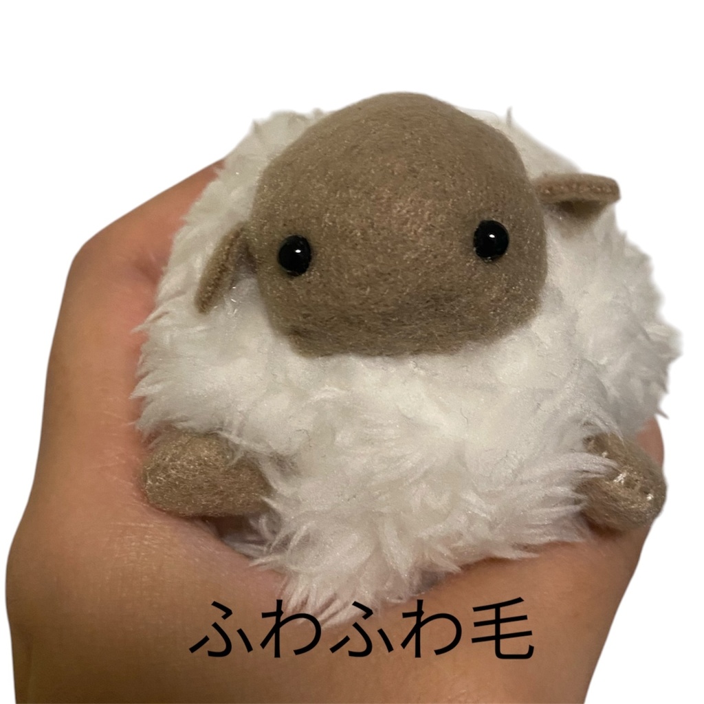 ひつじのぬいぐるみ | ぷてぃっと・あにまるず